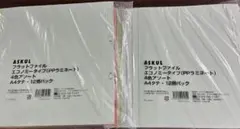 Item thumbnail for item 801541d5-2912-4d4d-83a8-bd93a0e8c2c6