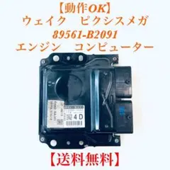 65ハリアー エアコンECU アンプ - メルカリ