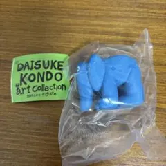 コンドウダイスケ　アートコレクション　マスコットフィギュア　ぞう　象