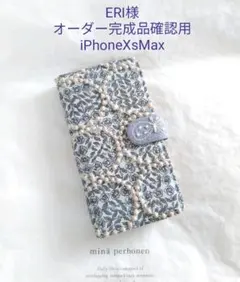 2/15完成 ERI様ご確認用 XsMax ミナペルホネン 手帳型 スマホケース