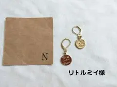 リトルミイ様 リクエスト 2点 まとめ商品−100 2点イヤリング+200