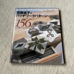 Item thumbnail for item 09adb5e6-ae74-450c-85b1-df439ee0f654