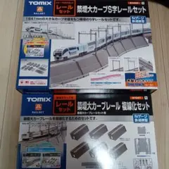 PROZ Zゲージ ブルートレイン4両&レールセット PROZ Zゲージ ブルートレイン4両&レールセット - メルカリ
