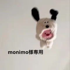 monimo様専用ページ トートバッグ　ブラック　黒　レディース　防水　通勤