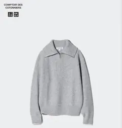 ユニクロ × COMPTOIRDESCOTONNIERS ハーフジップセーター