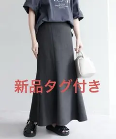 【新品タグ付】discoat ディスコート　テックリネンマーメイドスカート　黒