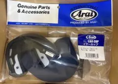 Arai 062228 VZ EPイヤーカップ 15mm (61-62) 新品のサムネイル