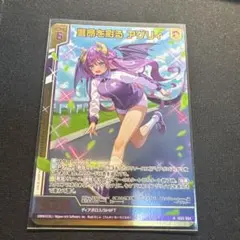 Item thumbnail for item 499f97a2-f7e7-433a-b12a-0843c0729ec6