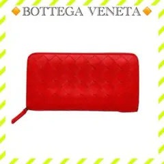 美品 ボッテガヴェネタ マキシイントレチャート ラウンドジップウォレット 長財布