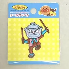 てんどんまん シールワッペン