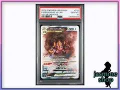 2026年最新】レジギガスvstar sar psa10の人気アイテム - メルカリ