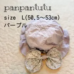 panpantutu パープル リボン付きハット Lのサムネイル