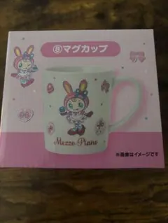 【即購入可】Mezzo Piano マグカップ 一番くじ