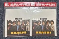 新品未開封】嵐CD「感謝カンゲキ雨嵐」リミテッドバージョン - メルカリ