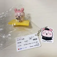 ちいかわ　松屋コラボ　食券キーホルダー・フィギア　古本屋　カニちゃん