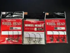 Fish Arrow ウィールヘッド 3点セット