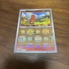ヒトカゲ C スカーレット&バイオレット 強化拡張パック ポケモンカード151…