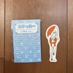 東海オンエア てつや U-FES ステッカー シール グッズ