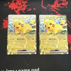 ポケモンカード ピカチュウ ex スタートデッキ100コロちゃおバージョン