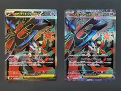 たくまる様 リクエスト 2点 まとめ商品