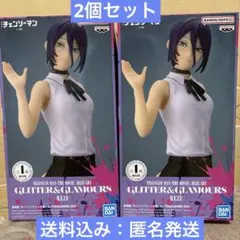 劇場版『チェンソーマン レゼ篇』 GLITTER&GLAMOURS -REZE-