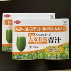 2026年最新】大正製薬 ヘルスマネージ 大麦若葉青汁の人気アイテム 