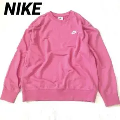 NIKE ナイキ スウェット 古着　ピンク 刺繍ロゴ ワンポイント トレーナー