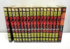 BAD BOYS グレア 全巻セット 1-16巻 田中宏 - メルカリ