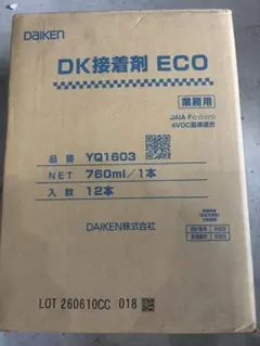ダイドレ 非防水層用掃兼ドレン Codd50 3個 - メルカリ