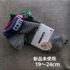新品未使用　CONVERSE キッズ靴下 3足セット 19〜24cm