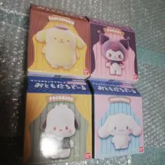 箱無し　サンリオキャラクターズ　おともだちどーる　4種セット