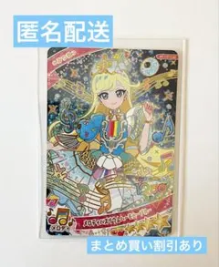 ひみつのアイプリ メロディバズリウムハーモニーブルー みつき