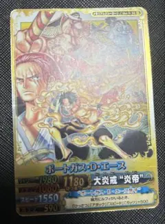 ワンピース ワンピベリーマッチ ポートガス・D・エース - メルカリ
