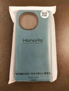 HanaRo AQUOS R10/R9 手帳型スマホケース ターコイズ