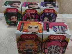 鬼滅の刃　アドバージモーション　セット　猗窩座、炭治郎、禰豆子、しのぶ、杏寿郎