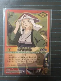 未開封品】超希少NARUTOナルトカードゲーム 木ノ葉忍軍 作-22 - メルカリ