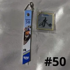 横浜DeNAベイスターズ ファンフェス ガチャ ミラー ボンフィン 山本祐大