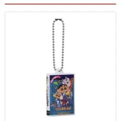 クレヨンしんちゃん ビデオテープミニチュアチャーム