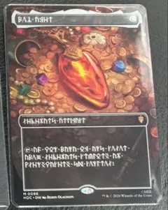 MTG　マジック・ザ・ギャザリング　ドワーフ語　モックス・アンバー 非Foil MTG マジック・ザ・ギャザリング ドワーフ語 モックス・アンバー 非