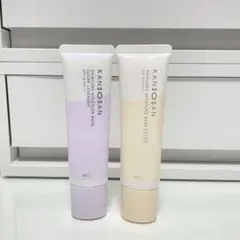 【2本セット】KANSOSAN スキンケアモイスチャーベース ラベンダー カバー