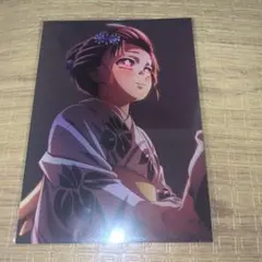 劇場版　鬼滅の刃　無限城編　第一章　猗窩座再来　入場者特典