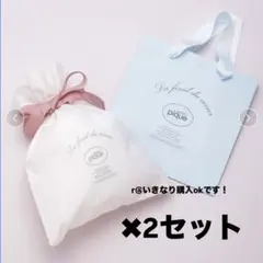 いきなり購入ok新品★ジェラートピケ ラッピング包装 ショッパー 限定✖︎2セット