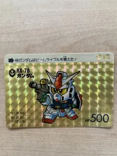 2025年最新】sd ガンダム カードダス rx-78の人気アイテム - メルカリ