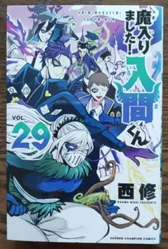 みぃ様 リクエスト 2点 まとめ商品