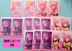 プロセカ 桃井愛莉 エピカ 17B 18C 16枚セット 箔押しカード3枚入り