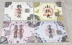 現品限り　三輪神社　100冊限定　銀ラメ　御朱印帳　 限定御朱印あり　名古屋市 現品限り 三輪神社 100冊限定 銀ラメ 御朱印帳 限定御朱印あり 名古屋