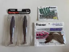 GAN CRAFT ガンクラフト ワーム 3点セット 新品未使用 - メルカリ