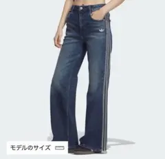 美品　adidas ウォッシュド フレア パンツ　24インチのサムネイル