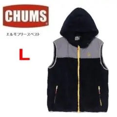 チャムス エルモフリースベスト ネイビー L　CH04-1423