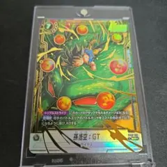 神龍への願い 孫悟空GT SCR☆パラレル シークレットパラレル - メルカリ